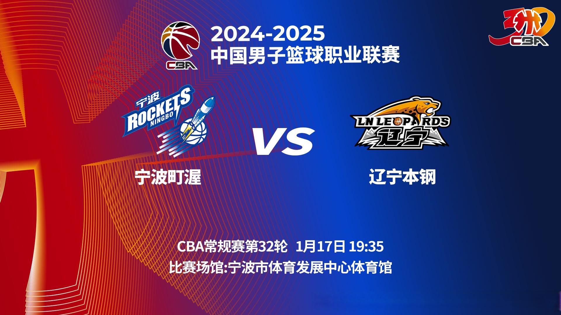 里程碑夜!辽宁本钢调整名单;法甲赛后刷纪录;悬念犹存;赛程密集仍需轮换(辽宁本钢为什么少赛一场) 里程碑夜!辽宁本钢调整名单;法甲赛后刷纪录;悬念犹存;赛程密集仍需轮换(辽宁本钢为什么少赛一场)