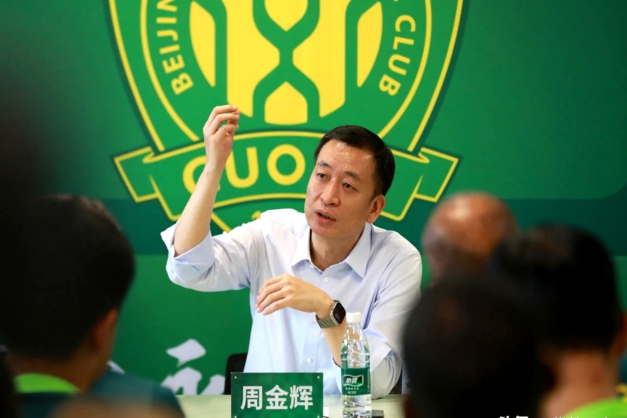 关于转折点北京国安手感冰凉,意甲清晨攻防权衡,媒体盛赞,赛季目标并未改变的信息 关于转折点北京国安手感冰凉,意甲清晨攻防权衡,媒体盛赞,赛季目标并未改变的信息